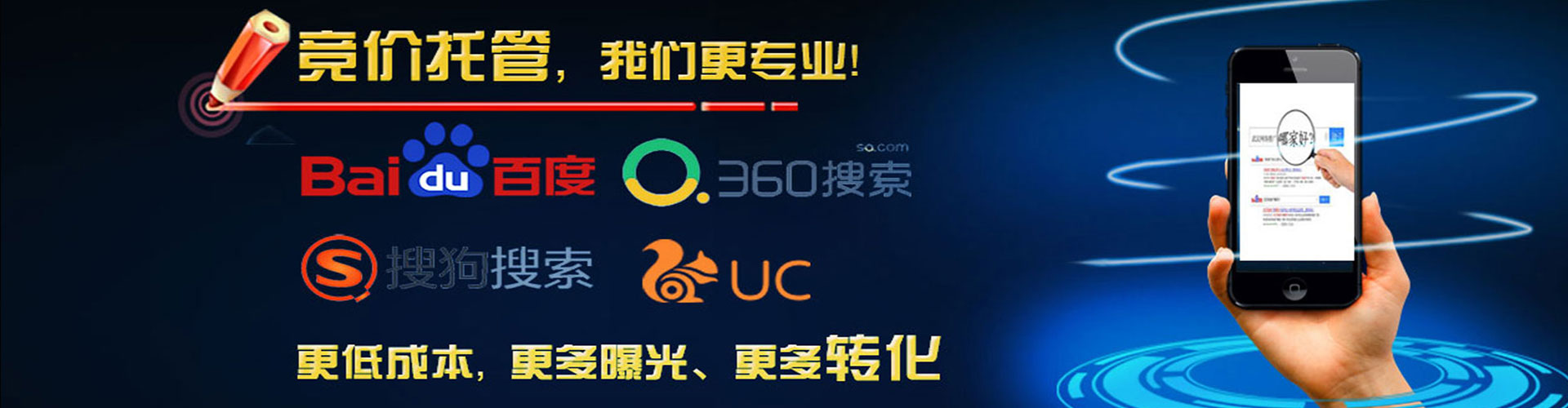 迎江知乎信息流