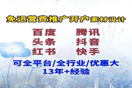 百度推广托管服务案例，见证品牌营销新突破