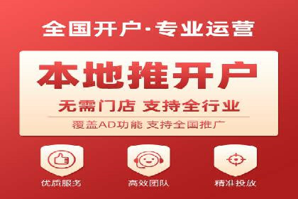 百度竞价广告开户后如何进行预算设置？成功案例解析